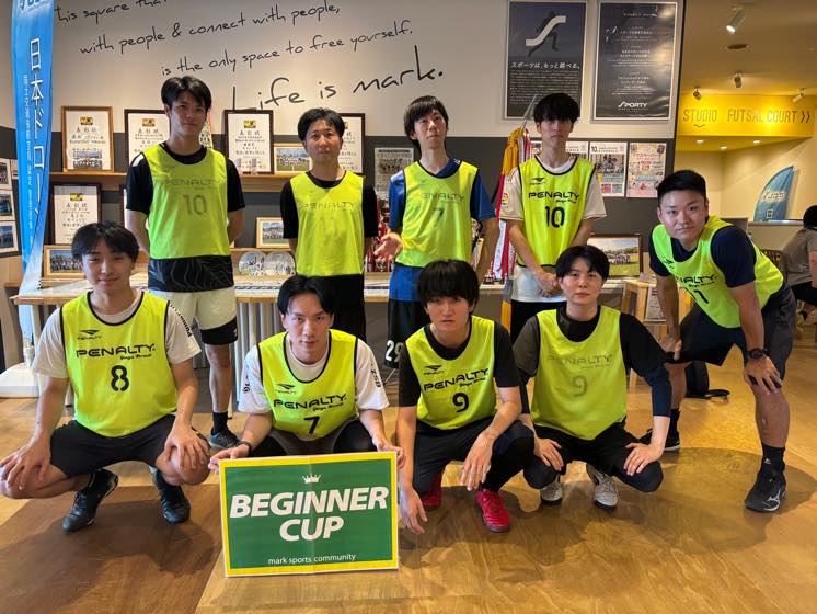 9/7(日)BEGINNERCUP – mark sports community